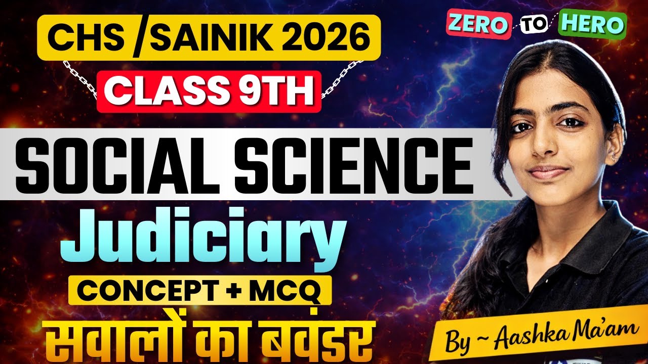 Judiciary | CHS 9th Social Science Syllabus Free Class | BHU CHS, Sainik Preparation 2026