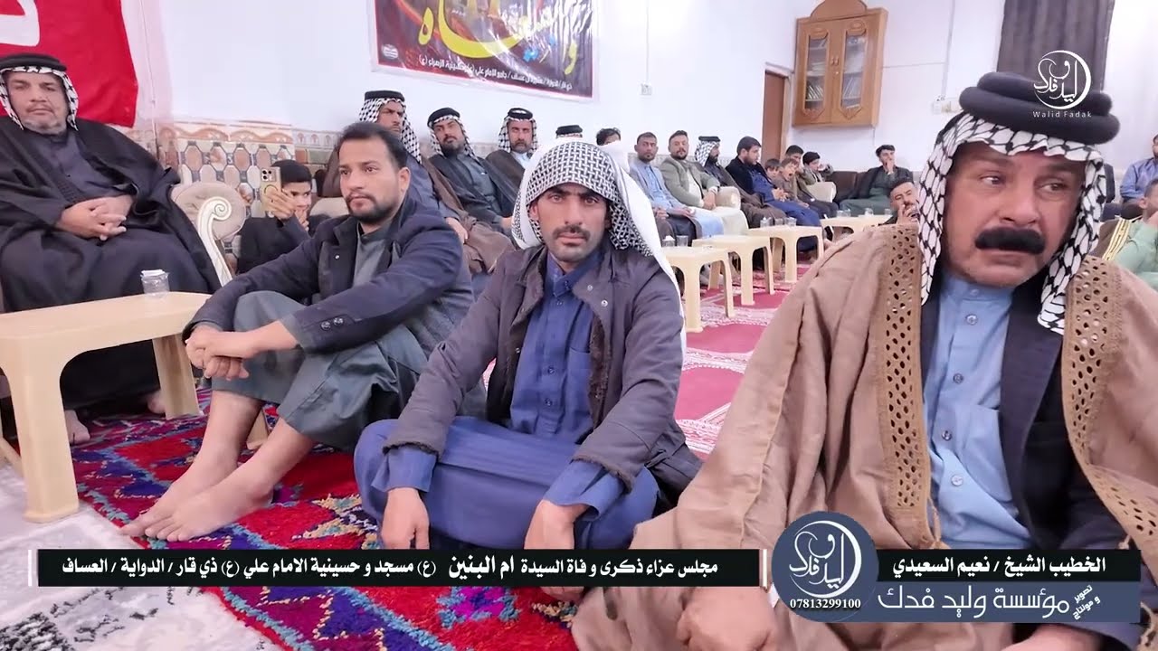 الشيخ نعيم السعيدي وفاة ام البنين عليها السلام 