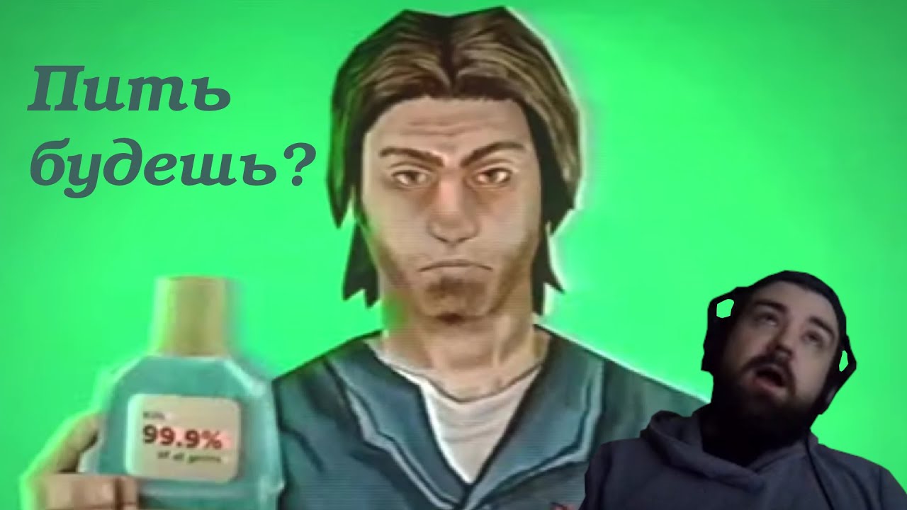 How fish is made? и Mouthwashing. Запись стрима