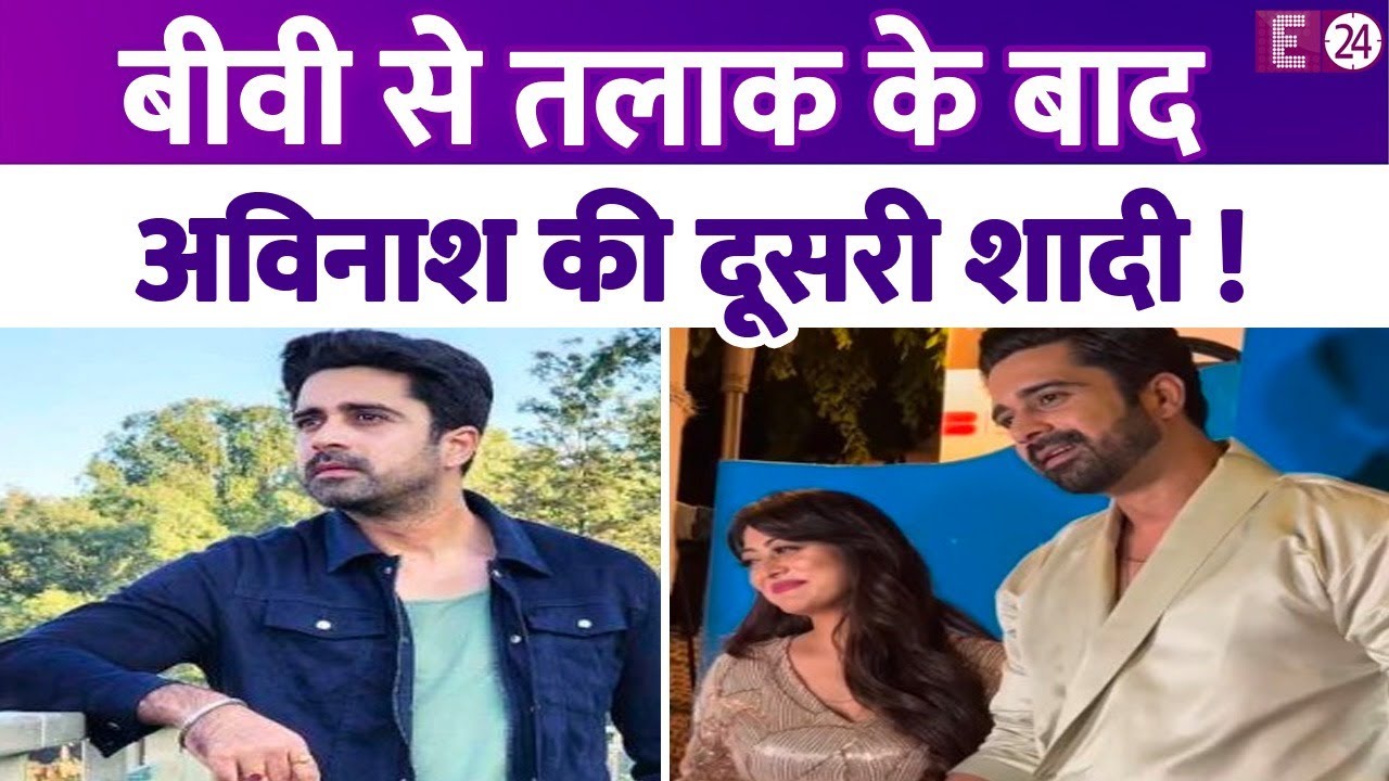 तलाक के बाद Falaq Naaz संग दूसरी शादी करेंगे Avinash Sachdev, पहले बड़ी बहन को भी कर चुके है डेट !
