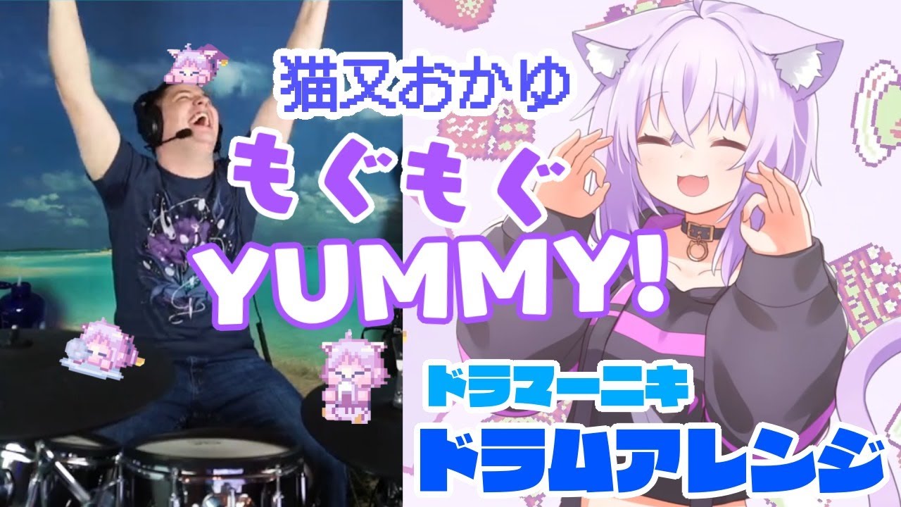 【猫又おかゆ】の
