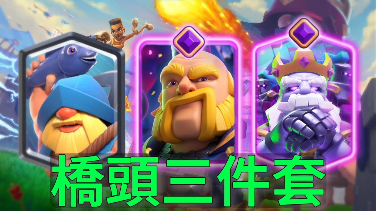 家駒遊戲思路很重要，巧妙壓制對手！ |力量哥-NOVA-Lciop