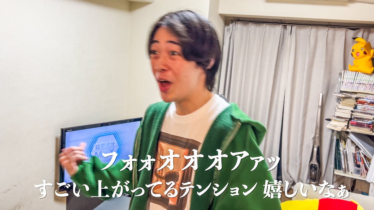【ご報告】居候に、この上ない喜びの瞬間が訪れました。