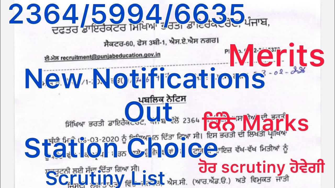 5994 New Update Today/2nd List #2364 2nd List #5994 Not joining List #Backlogs #2364 #Ett #Cuttoffs