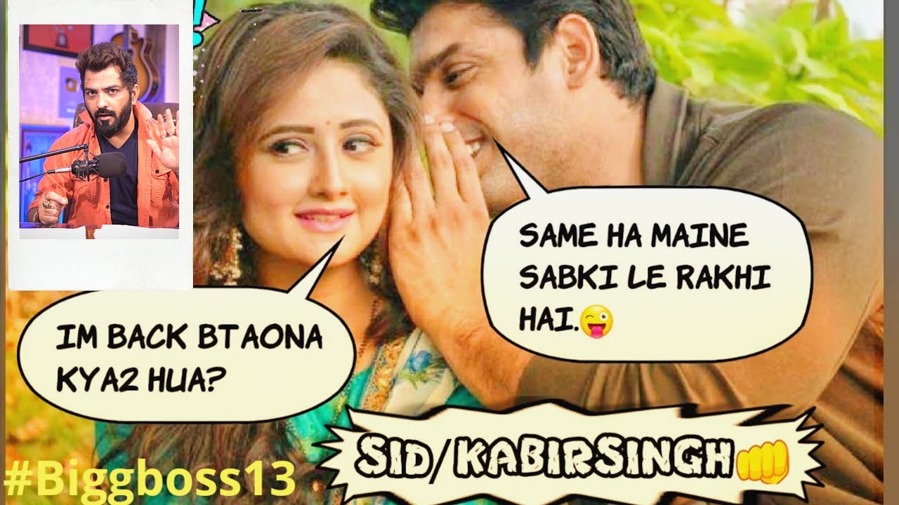 RASHMI DEBO BACK 