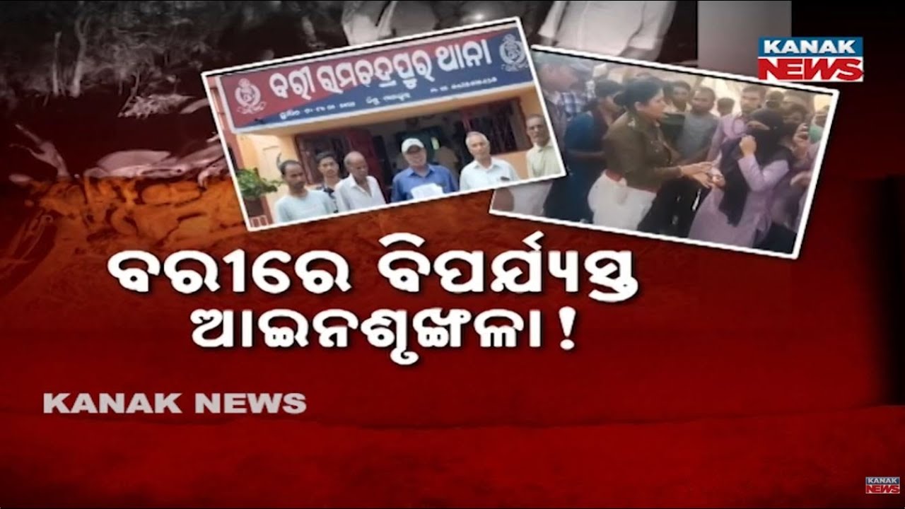 Fear In Jajpur Bari As Crimes Rise | Robbery, Murder & Bomb Incidents Create Panic