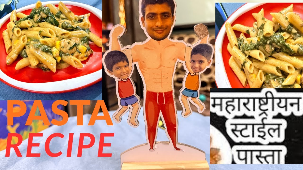 घरघुती पद्धतीने चटपटीत यम्मी पास्ता | सोप्या पद्धतीने पास्ता | Pasta recipe | Spicy pasta recipe