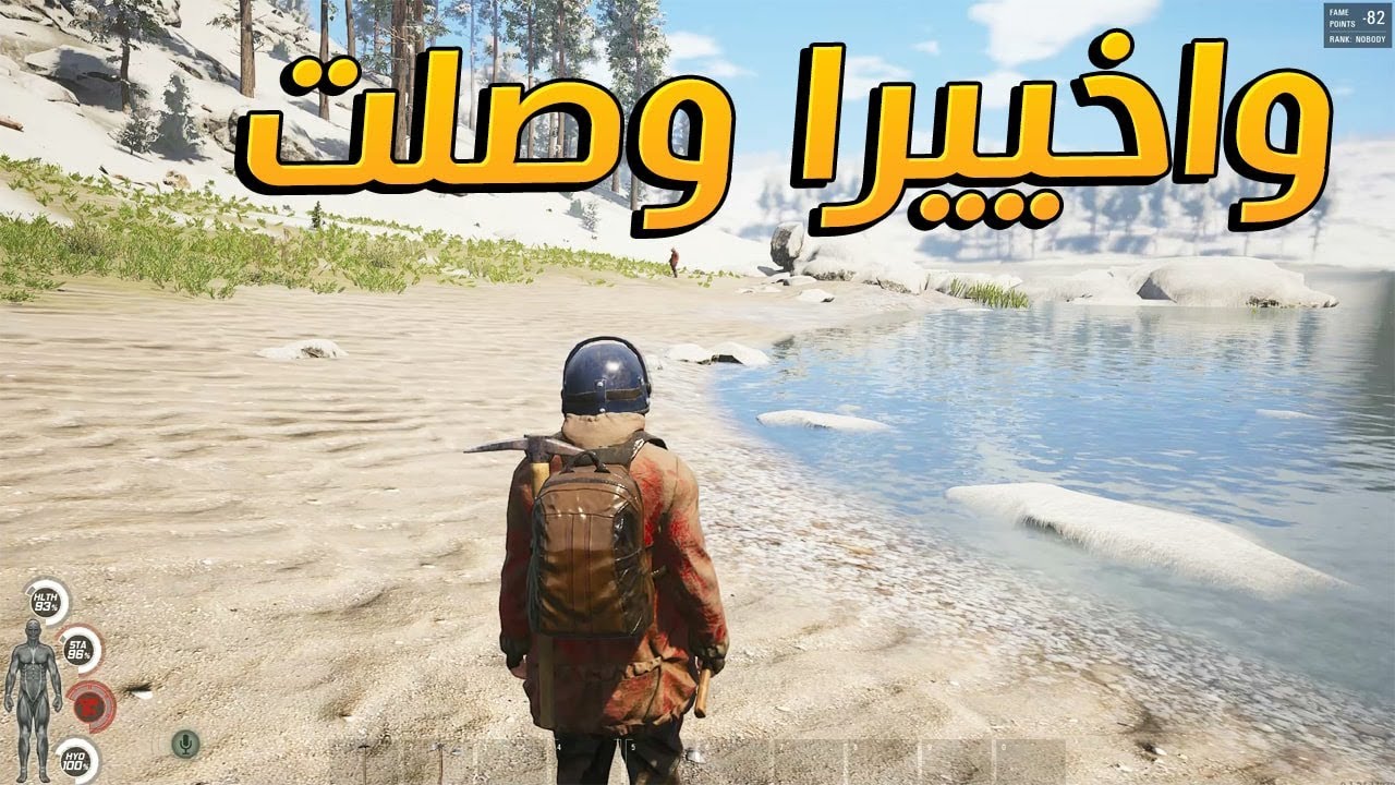 لقيت ناس غيري بالمدينة 😱 !! مغامرات SCUM
