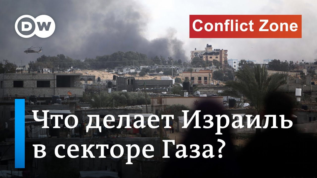 Что делает Израиль в секторе Газа - интервью с экс-главой израильской разведслужбы 