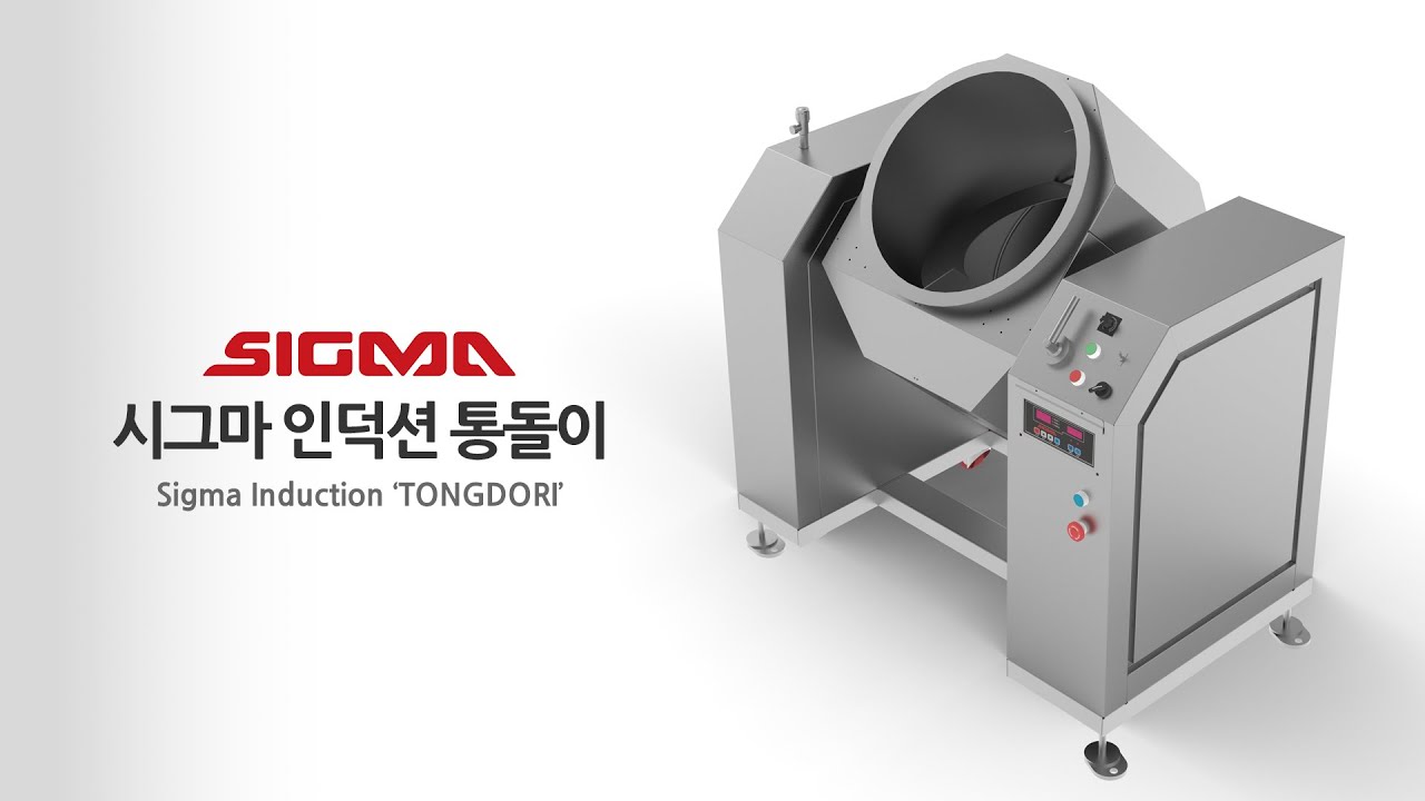 Появился ещё больший водоворот! Представляем индукционный водоворот Sigma.