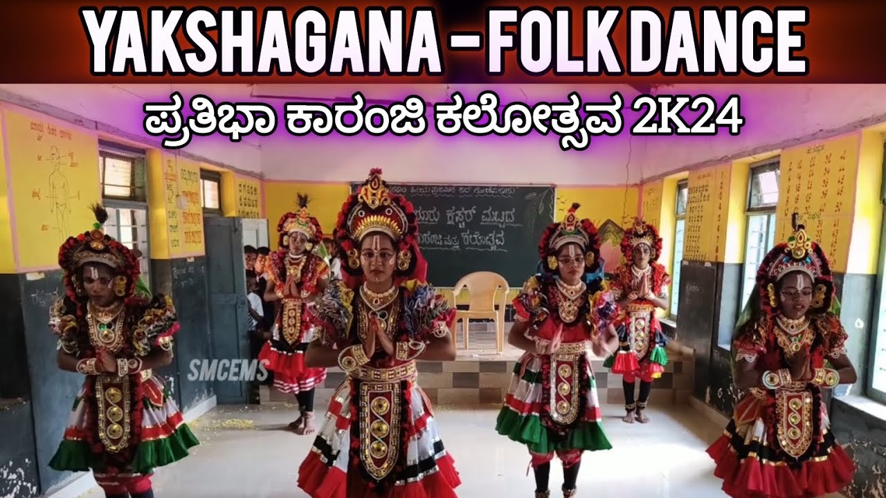 Folk Dance - Yakshagaana | Prathibha Karanji Kalotsava - 2k24