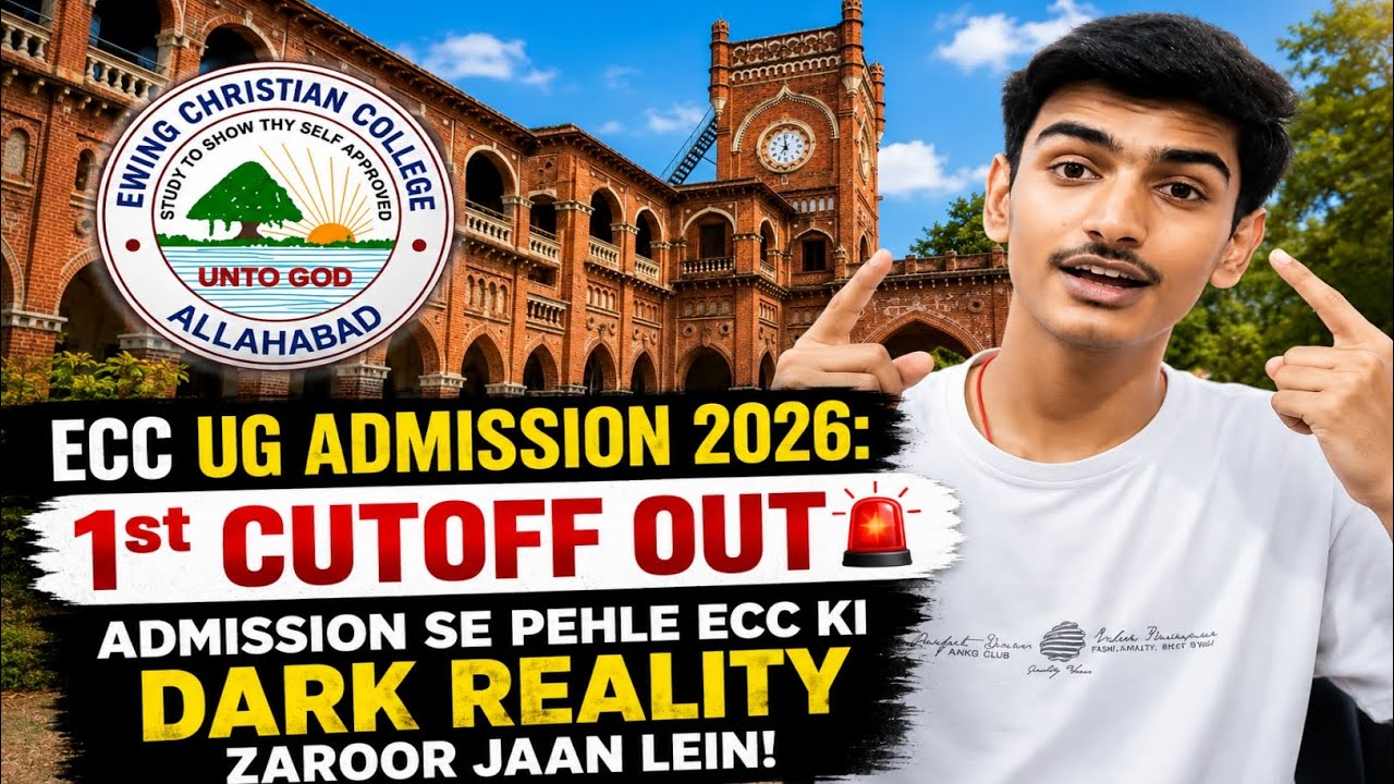 ECC UG Admission 2026: 1st Cutoff OUT 🚨 | Must-Know Dark Reality of ECC Before Taking Admission!