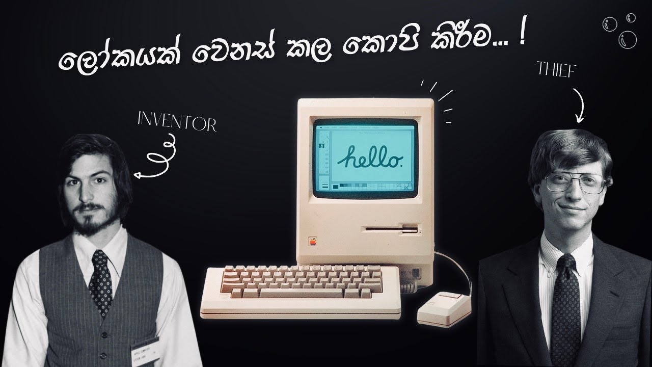 Mac OS Vs Window’s  copy story Computer history Sinhala 🇱🇰