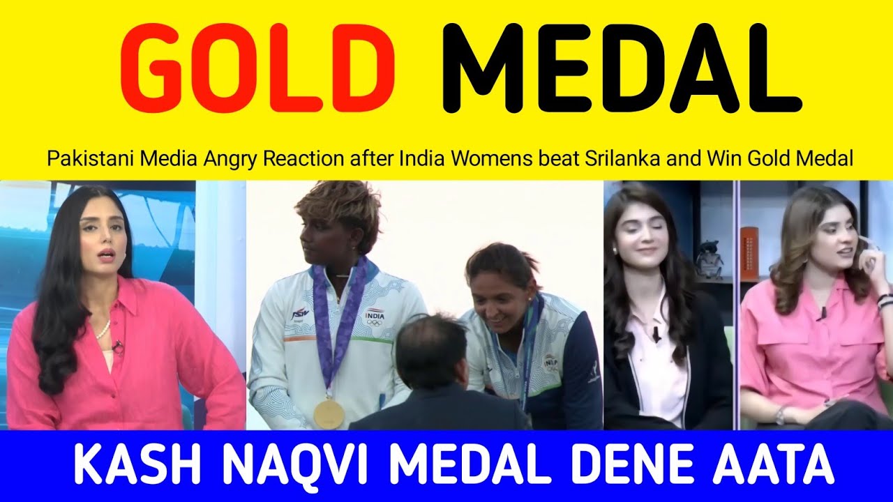 Pak Girls Crying on India Womens Win Gold Medal | Pakistani Girls Reaction on India Womens Win