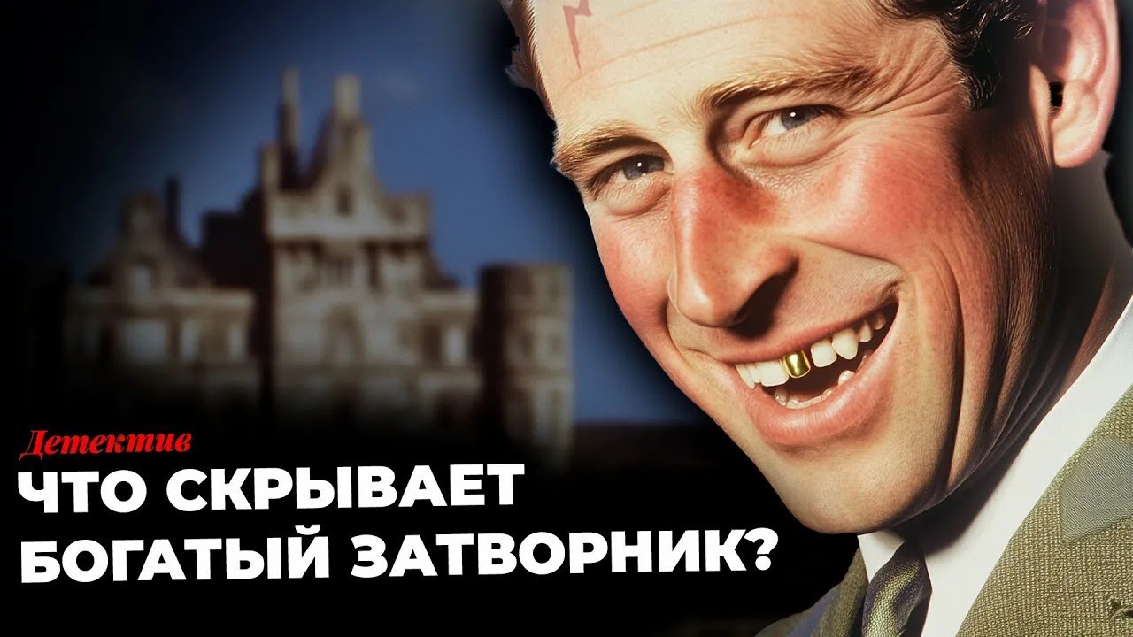 Гилберт Честертон   Последний плакальщик   Читает Сергей Заботин   Лучшие Аудиокниги онлайн