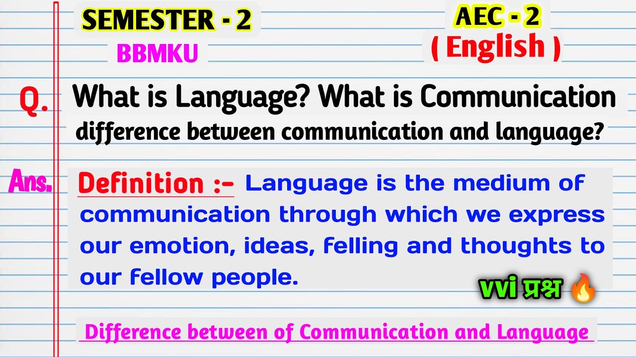 What is Communication? What is Language? Difference between communication and language ll Aec 2 Eng