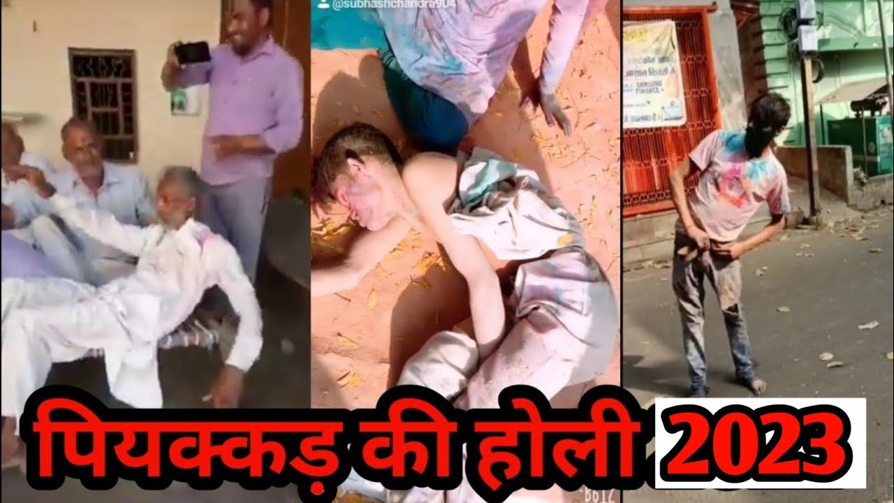 पियक्कड़ का होली 2025 // New Funny Holi Sarabi Video