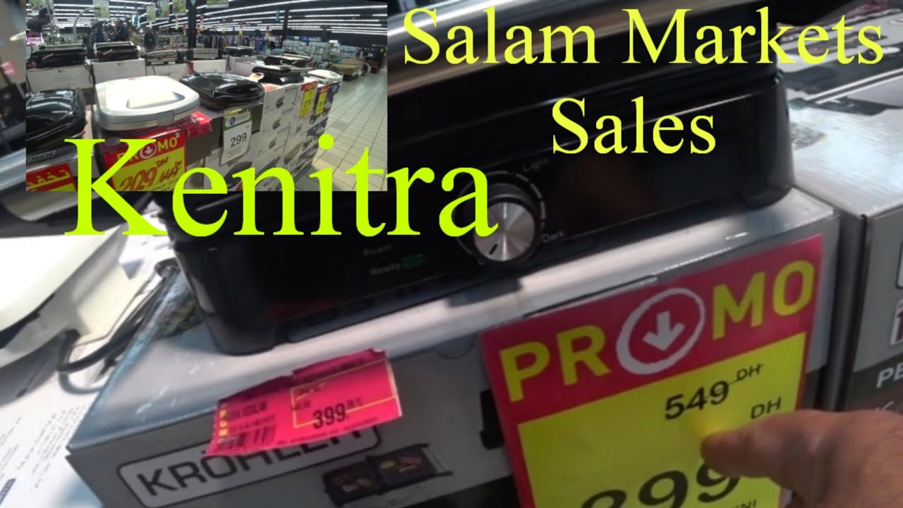 كاين ما يتشاف أسواق السلام القنيطرة.Quneitra Salam Markets Al , Hamza