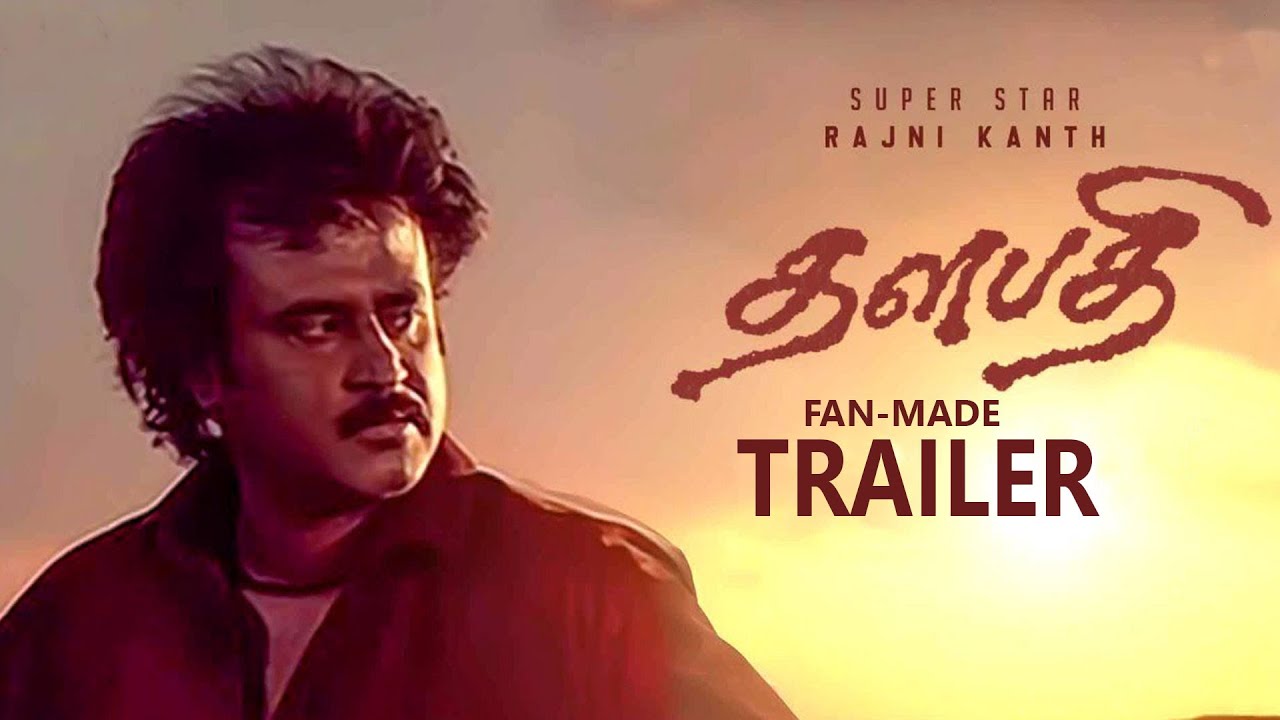 Thalapathi (1991) - Fanmade Trailer | Rajinikanth | Mammootty | Ilaiyaraaja  | Mani Ratnam