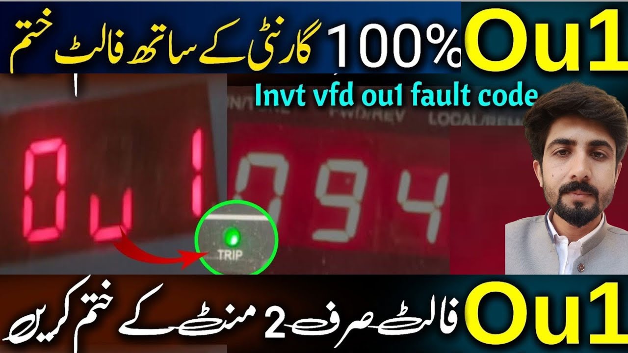 How To Remove OU1 Fault In Vfd ||  OU1 fault In Vfd || OU1 error || INVERTER VFD SOLUTION