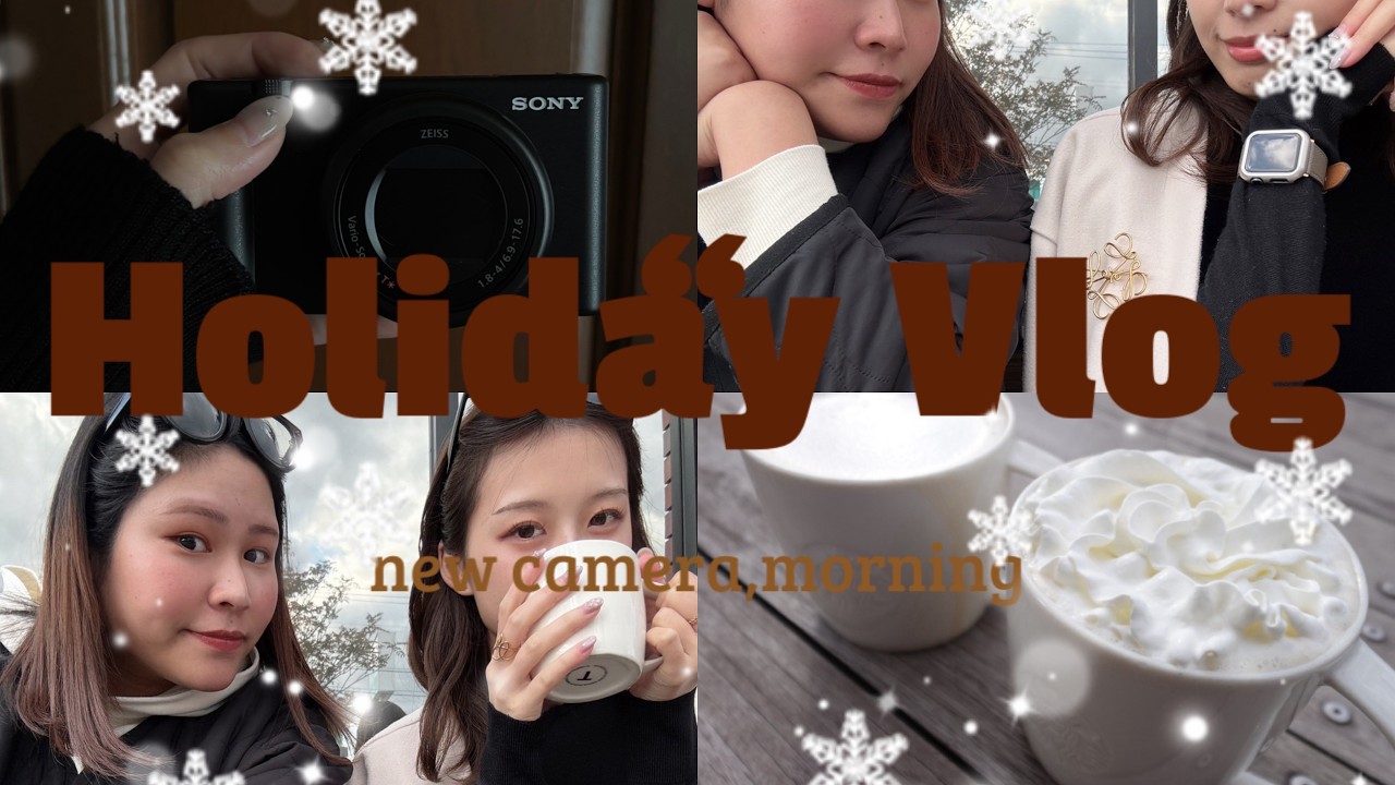 【vlog】SONY ZV1-M2開封📦｜朝ごはん｜中学の同級生とお出かけ｜