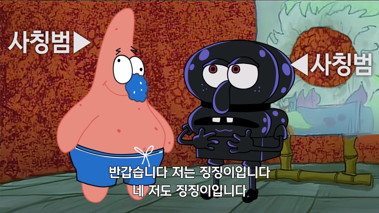 1000만 유튜버의 사칭사기 잡으러 사칭사기치기 ㅋㅋㅋㅋㅋㅋㅋㅋ