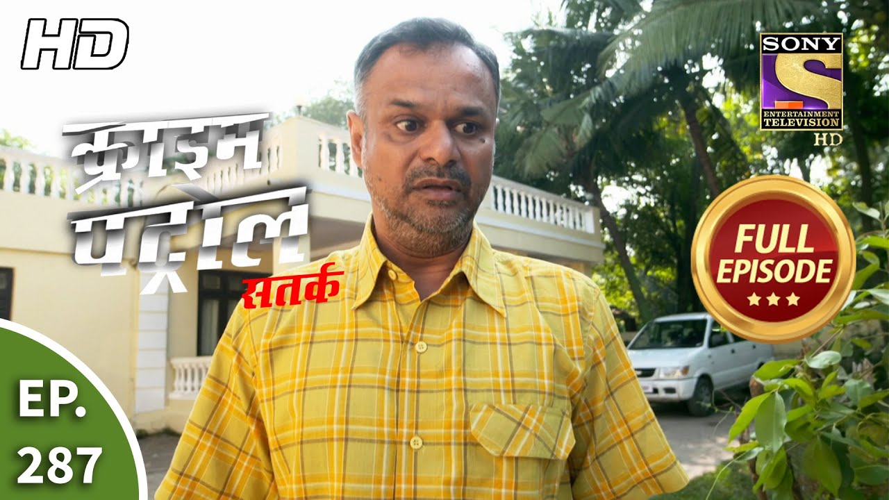 Crime Patrol Satark Season 2 - Ep 287 - Full Episode - 7th December, 2020