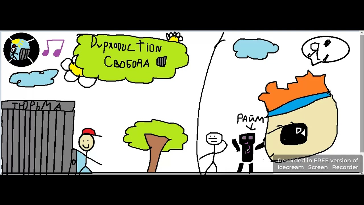 Dvproduction 🍉 - Свобода! ( Премьера трека 2026 года ) АЛЬБОМ ( Сингл )