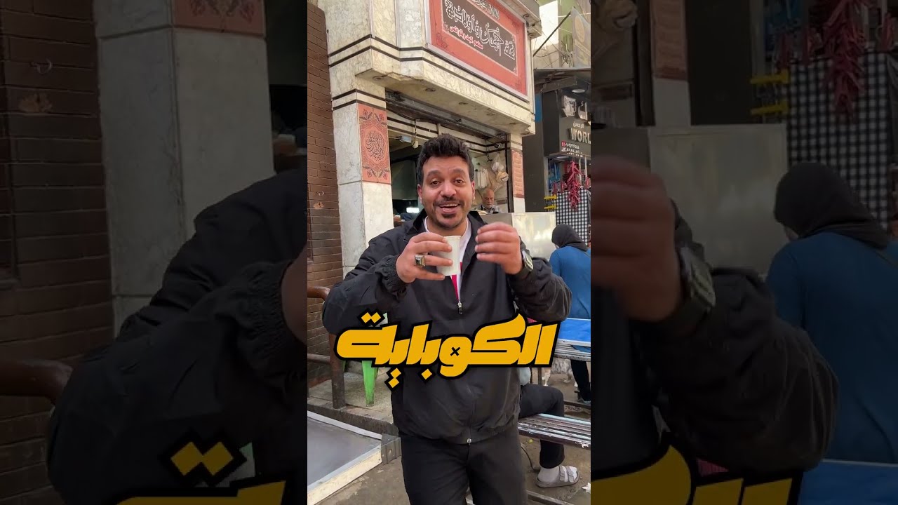 احلى اكلة فراخ وكبد وقوانص من سلامة كبدة في الرويعي