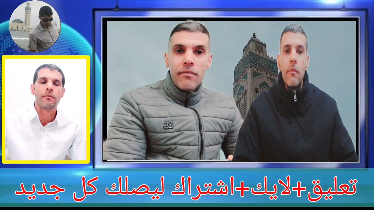 ها المعقول بنت البدوية طلعات مرضية  وها شنو قالت لعريق على مي يامنة  +أعداء الزروالي كينتفو راسهم