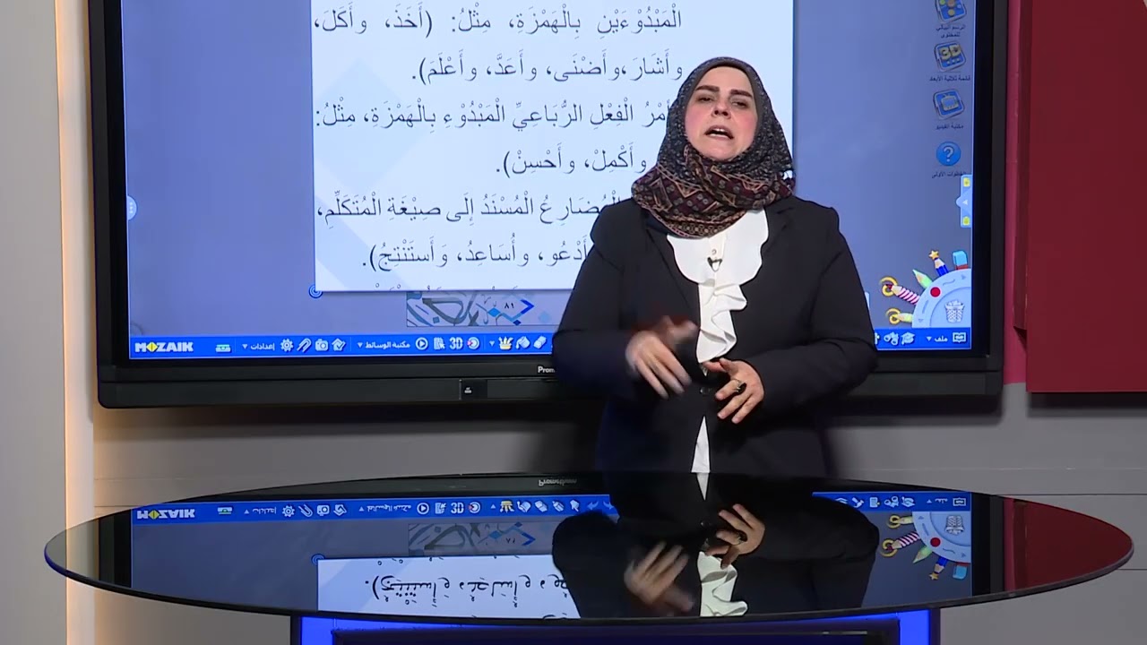 اللغة العربية الثالث متوسط - الاملاء همزتا الوصل والقطع