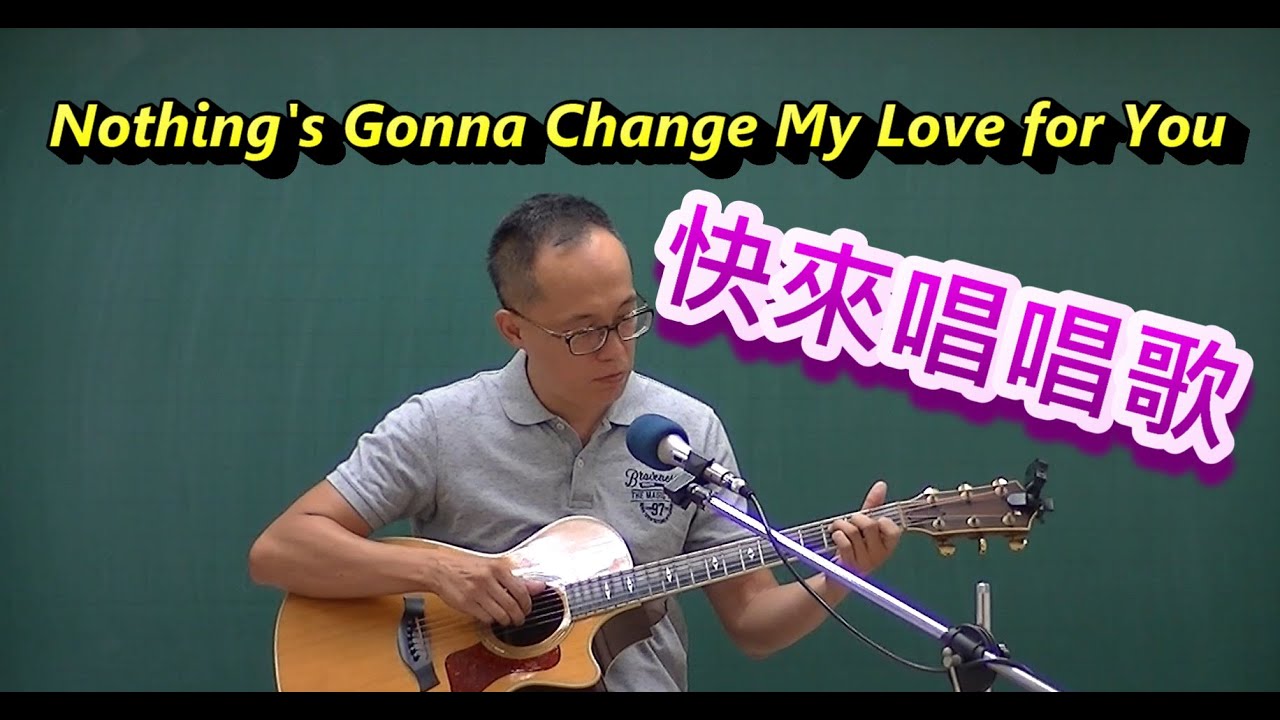 [安易超優英文 - 高一先修] 第一堂 - 英文歌曲學文法