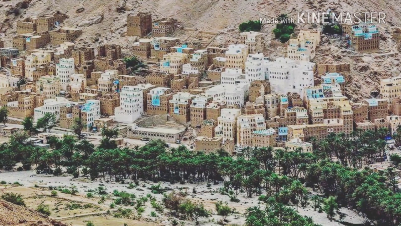 اغنيه حضرميه رووعه عن الغربه مع مناظر من وادي دوعن