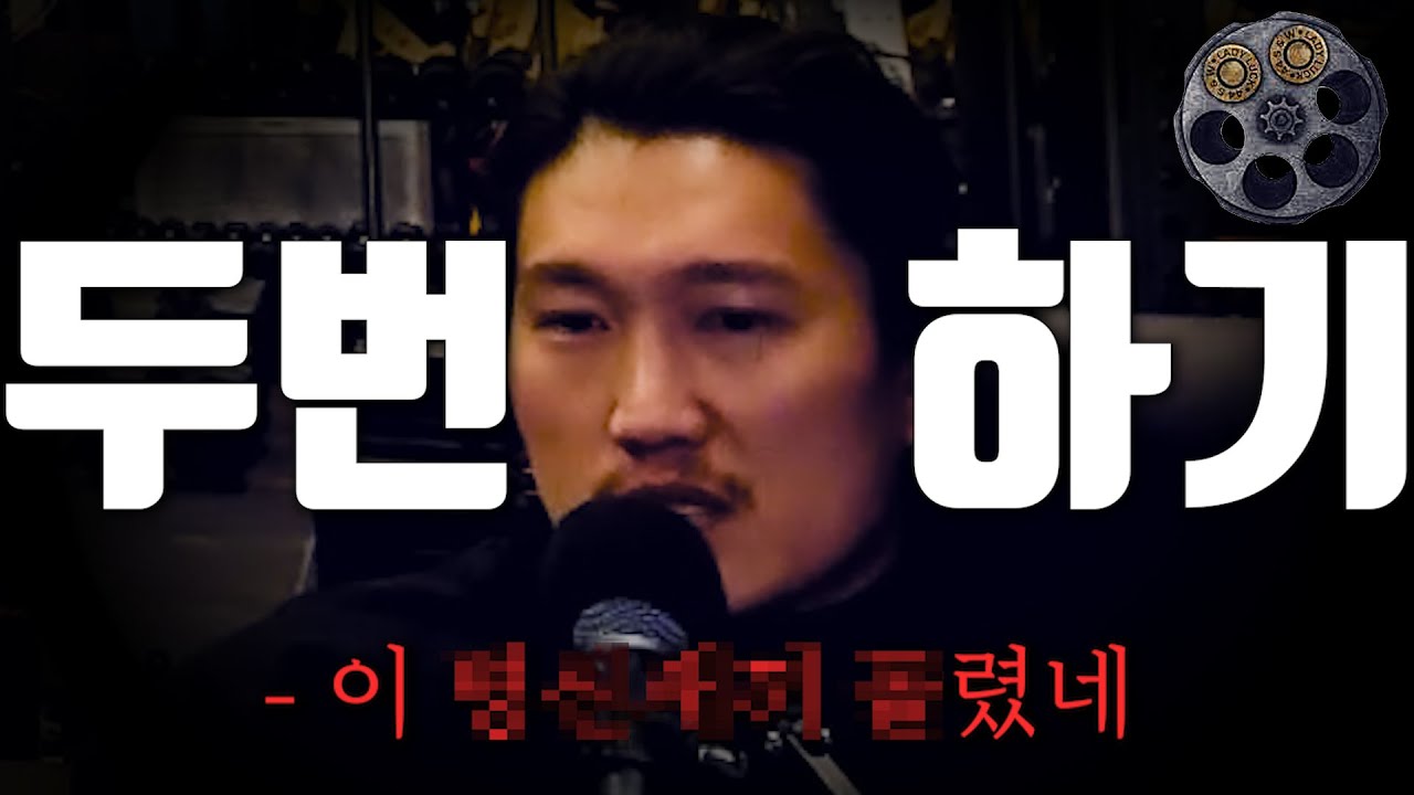 유산소로 '남친 강화'녀