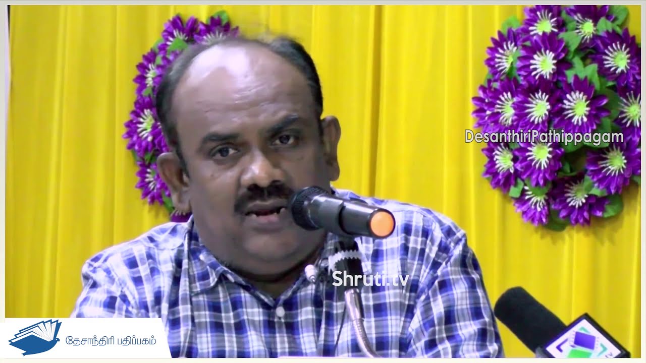 கதைகள் செல்லும் பாதை   எஸ் ராமகிருஷ்ணன் சிறப்புரை