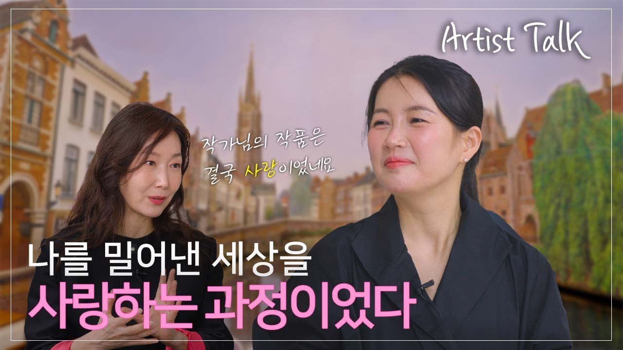 이경미 작가, 