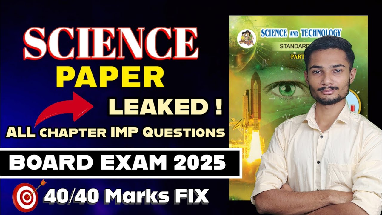 Science 1 important question class 10th 2025 | Board Exam 2025 IMP Questions |