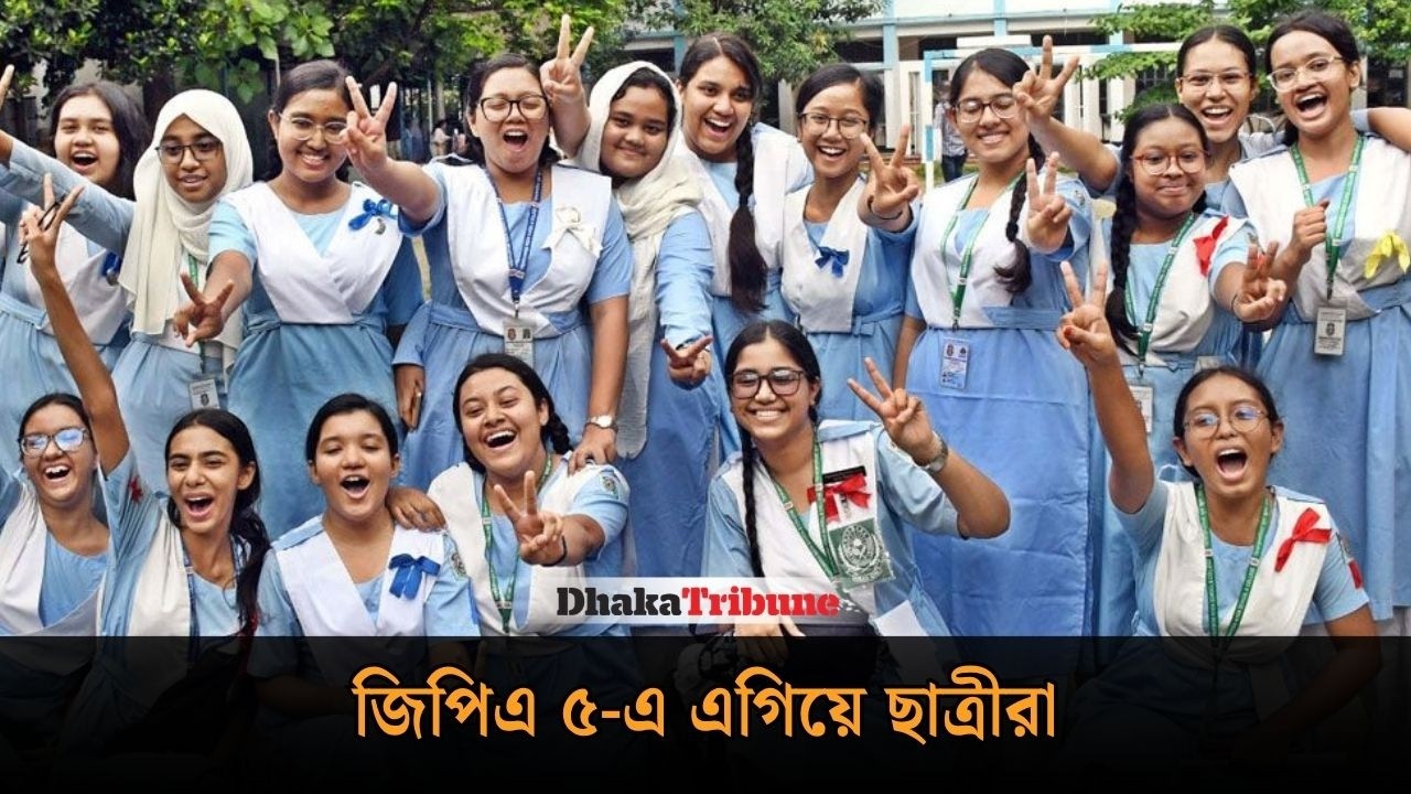 Girls lead in GPA-5 | Dhaka Tribune
