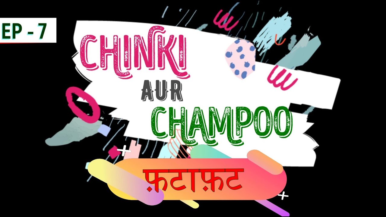 EP-7 चिंकी और चम्पू I फ़टाफ़ट I #chinkiaurchampoo #MyVirtualWorldIndia #Dontlaugh #CuteAnimals