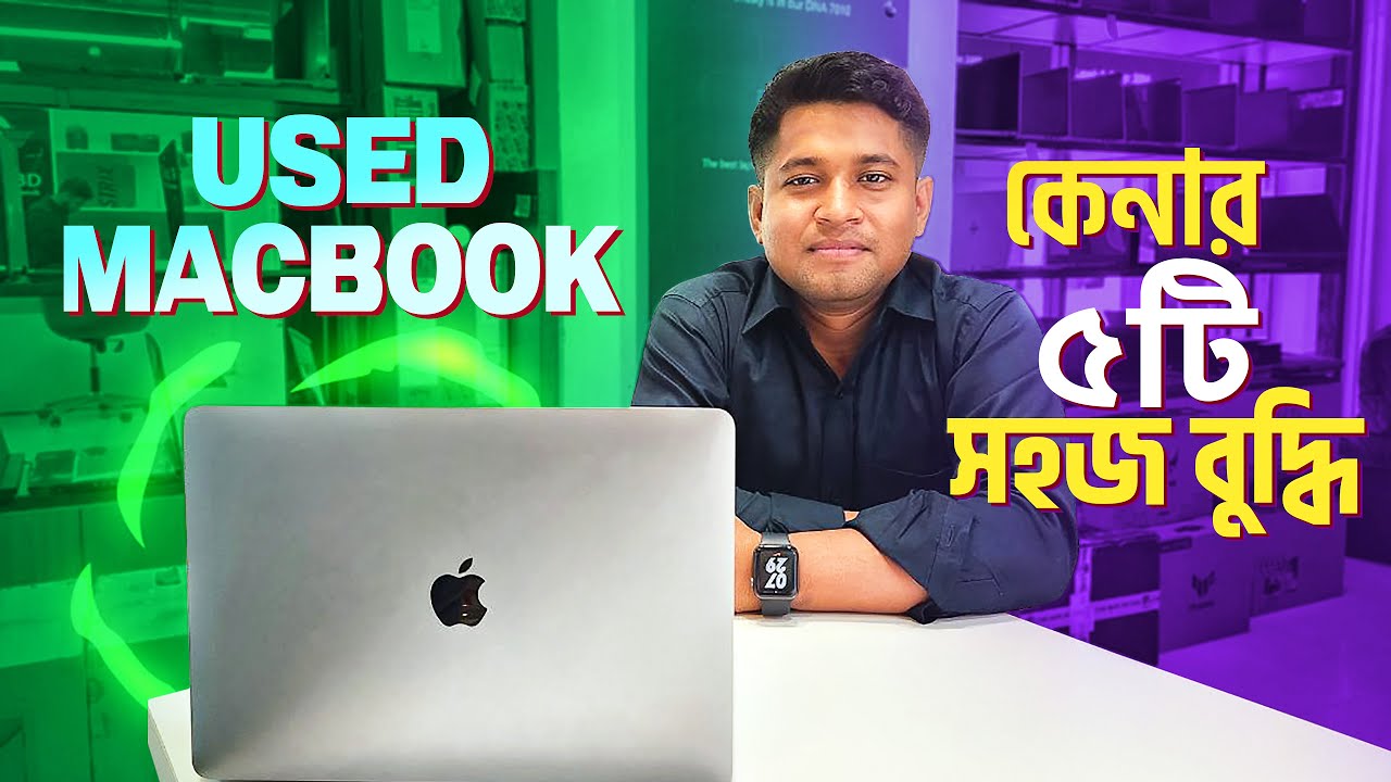 How to buy Used Macbook in Bangladesh