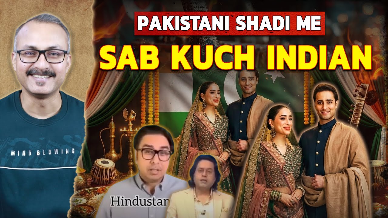 Sharif Khandan ki Shadi me sab Kuch Indian | शरीफ खानदान की शादी में सबकुछ भारतीय