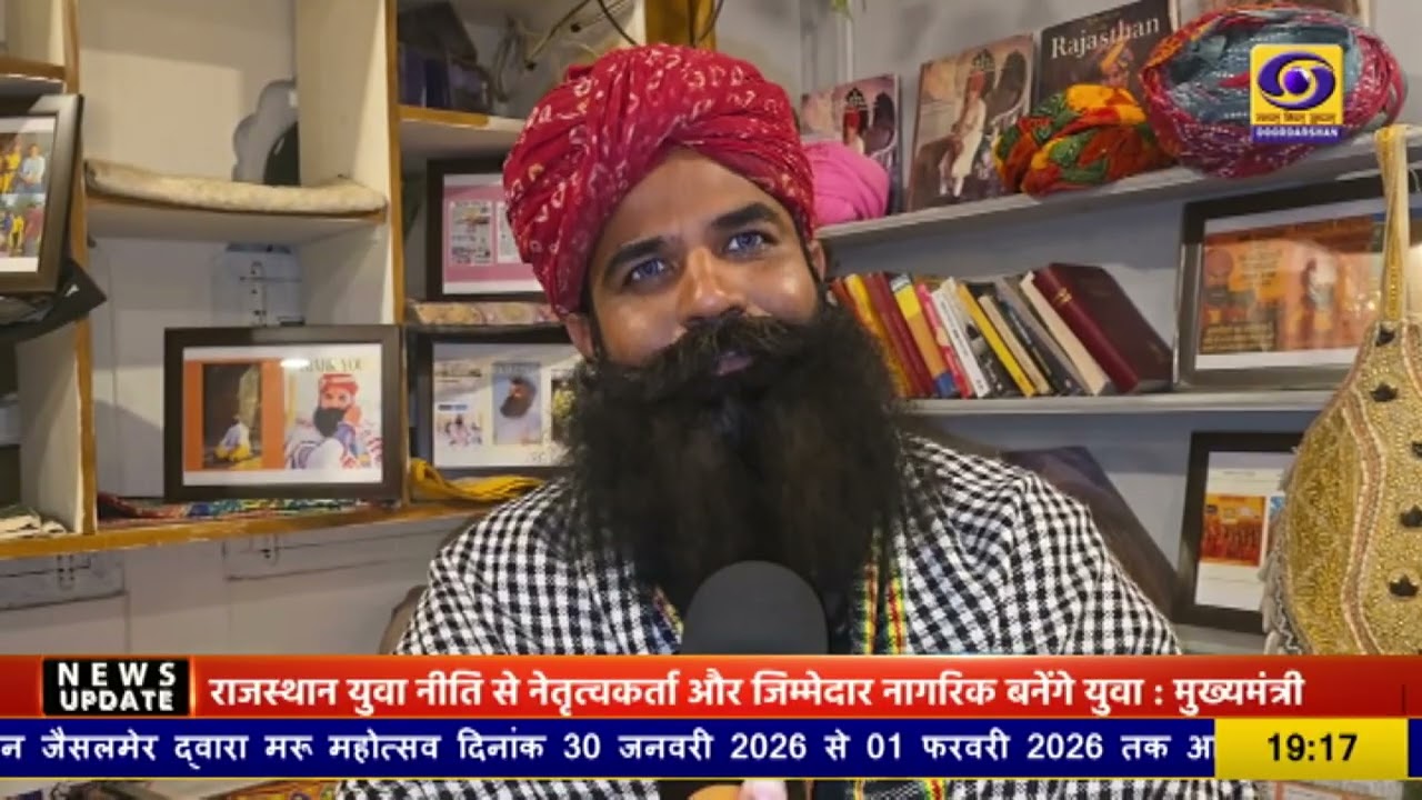 मरू महोत्सव 2026: जैसलमेर में संस्कृति, परंपरा और थार की झलक से होगा तीन दिवसीय उत्सव