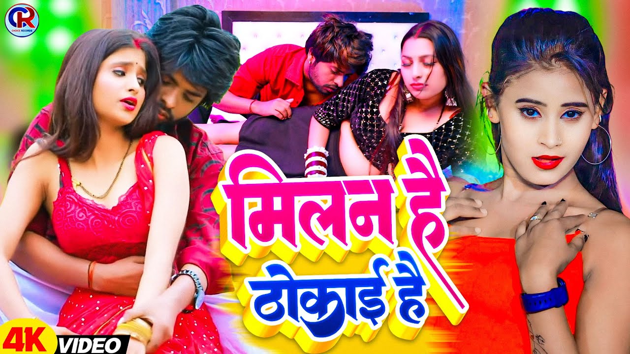 #Video |#लगन _Special Video Song 2026 | #Ft:- Rani | Bhojpuri Akrestra Hit Song | New Song 2026