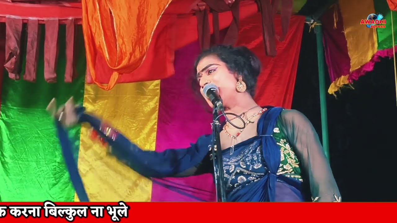 लीजिए जवाबी शायराना अंदाज। विनय डांसर और मुन्नीलाल जोकर का जवाबी मुकाबला रामराज रहीमगंज की नौटंकी