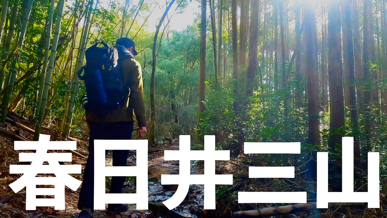 春日井三山（弥勒山・大谷山・道樹山）へ日帰り登山してきました【JR定光寺駅から東海自然歩道】
