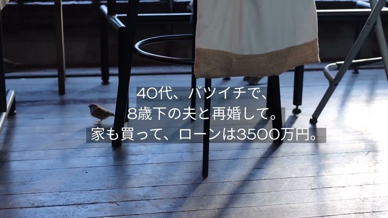 #1【40代妊活中】また来週と言われた日のこと |  40代妻もみじの日記　#妊活 #日記 #はじめまして 