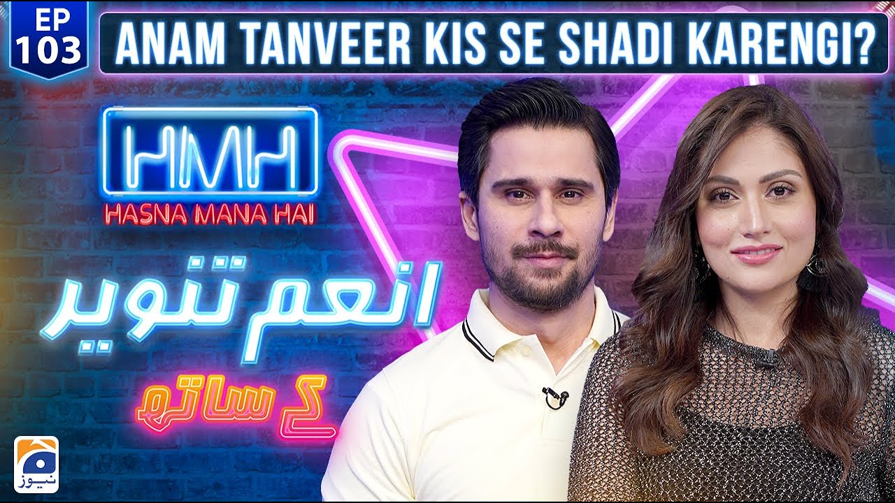 Hasna Mana Hai with Tabish Hashmi | Anam Tanveer (Pakistani Actress) | Episode 103 | Geo News