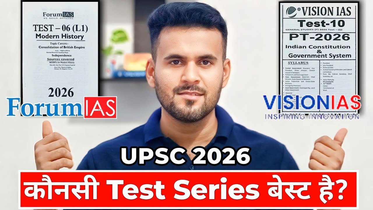 Vision IAS Test Series VS Forum IAS Test Series🔥| Vision IAS Test Series 2026 | UPSC Prelims 2026