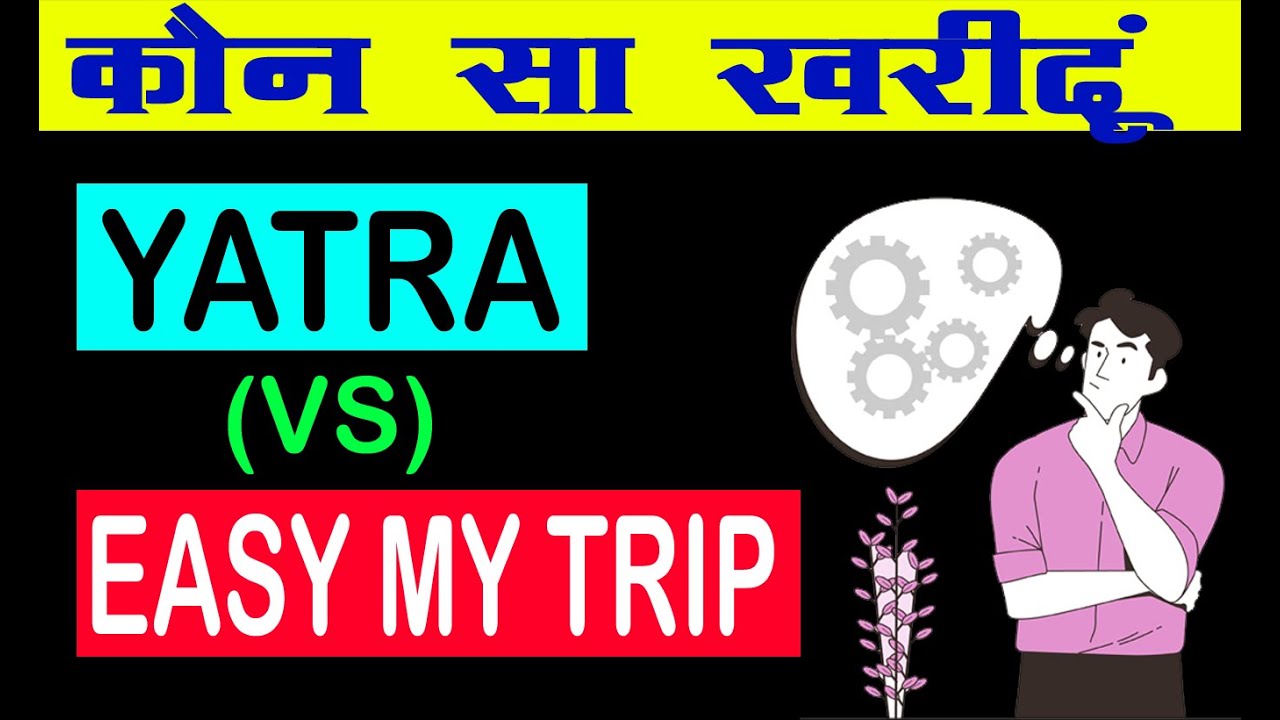 ONLINE PLATFORM SHARE | YATRA VS EASY MY TRIP SHARE | YATRA SHARE | EASY MY TRIP SHARE | NEXT SHARE