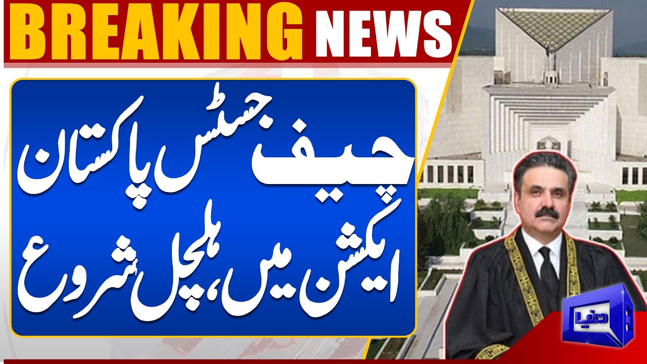 Chief Justice of Pakistan in Action | Stirrings Begin Across the Nation | Dunya News